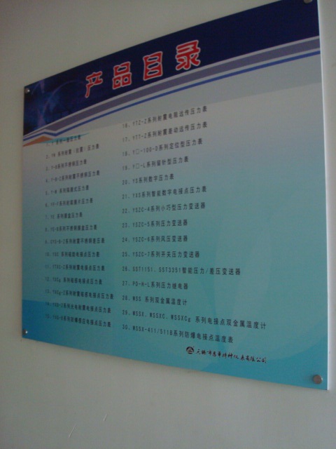 yp街机刮刮卡压力表 yp街机刮刮卡压力表